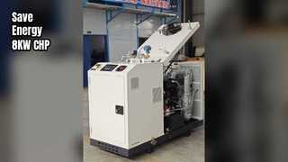 8KW 10KVA 三相 CHP コージェネレーション電源
